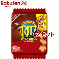 リッツ ファミリーパック チョコサンド(7袋入*12セット)【リッツ】