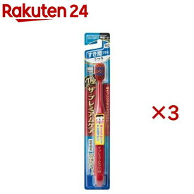 ザ・プレミアムケアハブラシ・すき間プラス ふつう(3セット)【ザ・プレミアムケア】