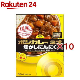 大塚食品 ボンカレーネオ 焦がしにんにく やみつきスパイシー 辛口(200g×10セット)【ボンカレー】