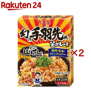 RďC H敗߂̑f(181g×2Zbg)y۔z