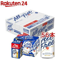 【訳あり】サントリー ノンアルコールビール オールフリー 増量パック(28本入×2セット(1本350ml))