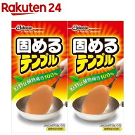 固めるテンプル 油凝固剤(廃油凝固剤)(18g(600g分)*5包入*2コセット)【固めるテンプル】[油処理剤 植物成…