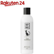 A.P.D.C. 猫用 プロフェッショナル キューティコンディショナー(250ml)【A.P.D.C.】
