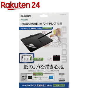 GR Wacom Intuos medium CX tB y[p[CN TB-WIWMFLAPLL(1)yGR(ELECOM)z