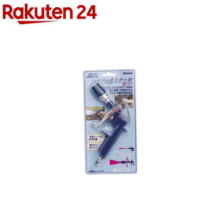 アネスト岩田 激テクト エアーダスター MP5054B(1コ入)【アネスト岩田】