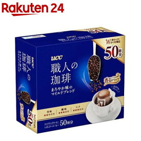 UCC 職人の珈琲 ワンドリップコーヒー まろやか味のマイルドブレンド(50杯分)【職人の珈琲】[ドリップバッグ アイスコーヒー 大容量]