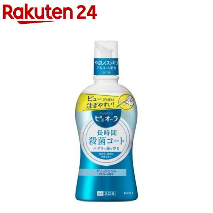 134円 お得クーポン発行中 ピュオーラ 洗口液 ライムミント 420ml 134円 お得クーポン発行中 ピュオーラ 洗口液 ライムミント 420ml