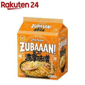 } ZUBAAANI |RNZX(126g*3pbN)y}z