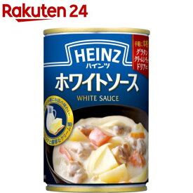 ハインツ ホワイトソース(290g)【ハインツ(HEINZ)】[シチュー シチューの素 ホワイトシチュー]