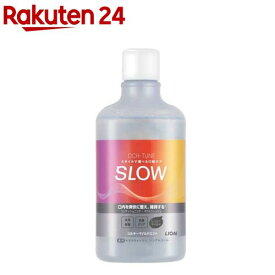 OCH-TUNE マウスウォッシュ SLOW シルキーマイルドミント(600ml)