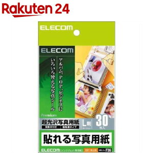 GR \ʐ^p zCg EDT-NLL30(30)yGR(ELECOM)z