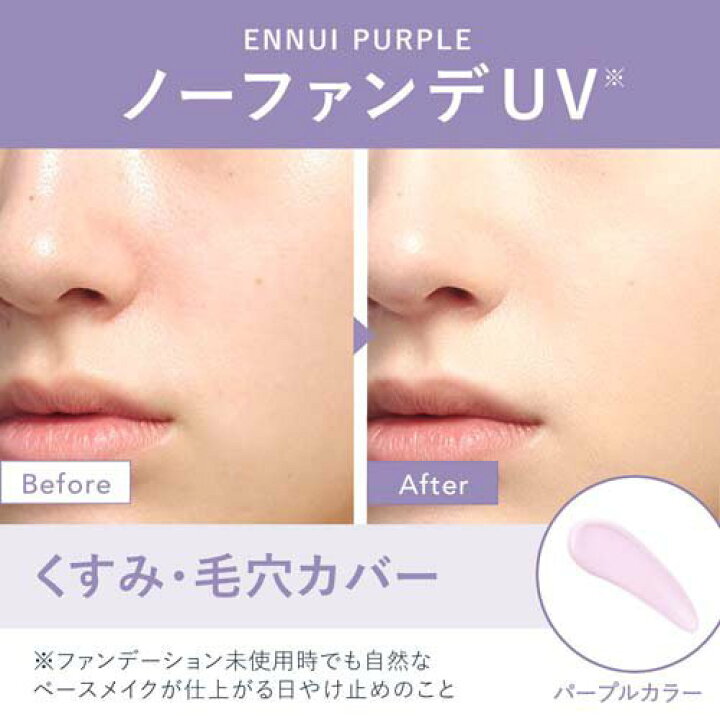 楽天市場】アリィー クロノビューティ カラーチューニングUV 01(40.0g)【ACos】【ALLIE(アリィー)】 : 楽天24 楽天市場】アリィー クロノビューティ カラーチューニングUV 01(40.0g)【ACos】【ALLIE(アリィー)】 : 楽天24