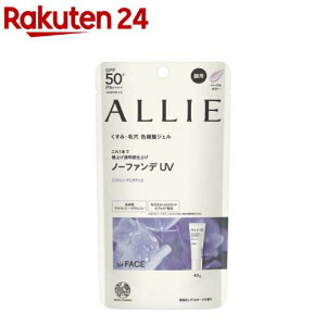 AB[ Nmr[eB J[`[jOUV 01(40.0g)yALLIE(AB[)z[A[ AB[ Ă~ \h UV SPF O]