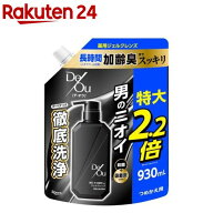 デ・オウ 薬用ジェルクレンズ 詰め替え用 特大(930ml)【デ・オウ】[デオウ ボディソープ ニオイ 臭い つ…