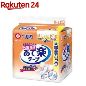 応援介護 あて楽 テープ止めタイプ M-L(28枚入)【xm8】【応援介護】