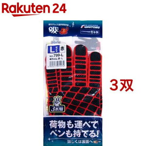 �z����� L�T�C�Y ��(1�o*3�R�Z�b�g)�y�z�����z