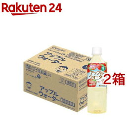 【訳あり】和光堂 ベビーのじかん アップルウォーター(5ヶ月頃〜)(24本入×2箱セット(1本 500ml))【和光堂】