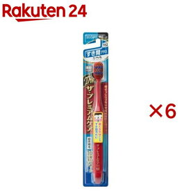 ザ・プレミアムケアハブラシ・すき間プラス ふつう(6セット)【ザ・プレミアムケア】
