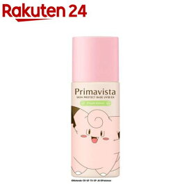 【企画品】プリマヴィスタ スキンプロテクト UV50 EX グリーン ポケモン(25.0ml)【プリマヴィスタ(Primavista)】