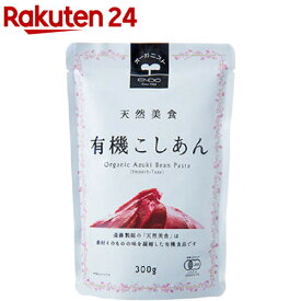 遠藤製餡 有機こしあん(300g)【org_7】