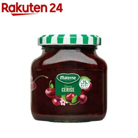 マテルネ チェリーコンポート(195g)