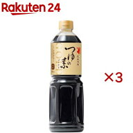 つゆの素ゴールド(1000ml×3セット)【にんべん】