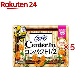 センターイン コンパクト1／2 キンモクセイの香り ナプキン 特に多い昼用(16枚入×5セット)【ソフィ　センターインコンパクト】