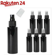 スプレー容器100ml 黒(7個入)