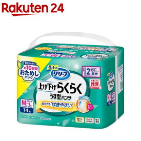 リリーフ 上げ下げらくらく うす型パンツ 2回分 M-L(14枚入)【リリーフ】