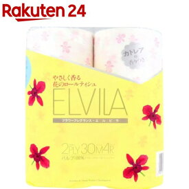 四国特紙 トイレットペーパー エルビラ ダブル カトレア(30m*4ロール)【四国特紙】
