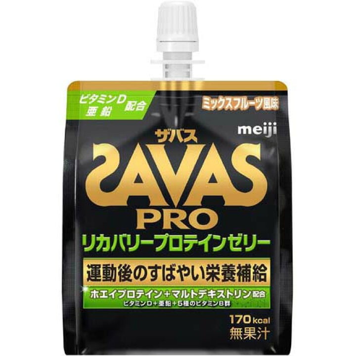 ザバス ピットイン エナジージェル ピーチ風味