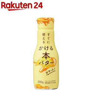 Ɏg邩{o^[ X}[g(200g)y~Vz