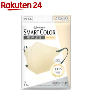 SMART COLOR MyPalette Ivory×Green ӂ sDz}XN(7)yKSmartColorz