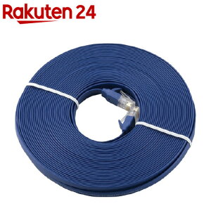�G���R�� LAN�P�[�u�� CAT6A �t���b�g 20m �u���[���^���b�N LD-GFA�^BM20(1�{)�y�G���R��(ELECOM)�z