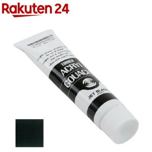 �^�[�i�[ �A�N�����K�b�V�� ���ʐF 9A �W�F�b�g�u���b�N AG100009(100ml)�y�^�[�i�[�z