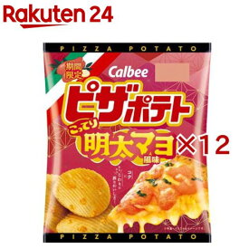 ピザポテト 明太マヨ風味(57g×12セット)