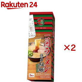 一蘭ラーメン 博多細麺ストレート(2食入×2セット(1食129g))