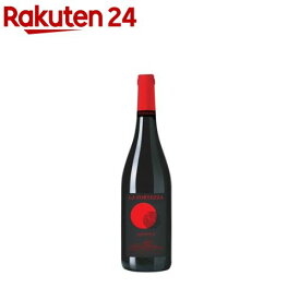 アリアニコ ベネヴェンターノ(750ml)