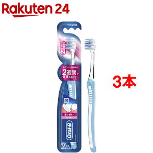 2歳 歯ブラシの人気商品 通販 価格比較 価格 Com 2歳 歯ブラシの人気商品 通販 価格比較 価格 Com