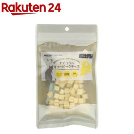 ナチュラルキュービックチーズ(45g)【ナチュラルハーベスト】