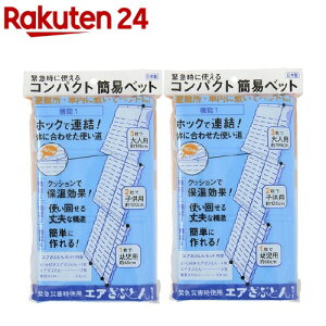 ً}ЊQgp GAԂƂZbg(2Zbg)[hЃObY]