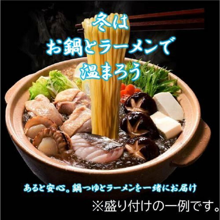楽天市場】【企画品】日清食品*ミツカン 〆まで美味しい鍋つゆセット インスタントラーメン付(定番)(1セット)【日清】 : 楽天24 楽天市場】【企画品】日清食品*ミツカン 〆まで美味しい鍋つゆセット インスタントラーメン付(定番)(1セット)【日清】 : 楽天24