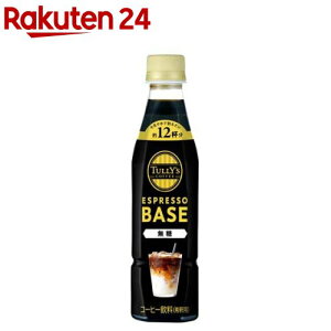 ^[YR[q[ GXvb\x[X   R[q[(340ml×12{)yTULLY'S COFFEE(^[YR[q[)z