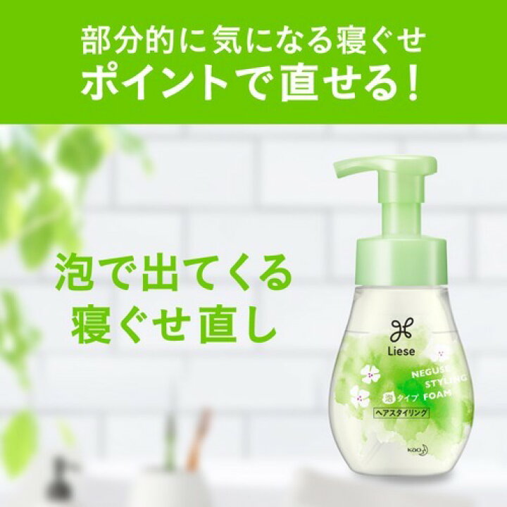 7 10限定100円offクーポン スタイリングウォーター 寝ぐせ直し ルシード