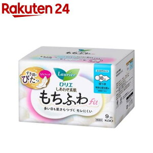 ロリエしあわせ素肌 もちふわfit 特別心配な昼用30cm 羽つき(9個入)【ロリエ】