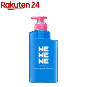 MEMEME �X���[�X�u�[�X�g�g���[�g�����g �|���v(400ml)