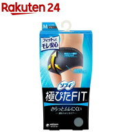 ソフィ 極ぴた FIT 通気コットンタイプ M グレー(1枚入)【ソフィ　ショーツ】