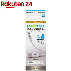 AudioComm �f���ɋ������C�g�j���O�P�[�u�� TypeA 1.8m SIP-L18EAH-W(1��)�yOHM�z