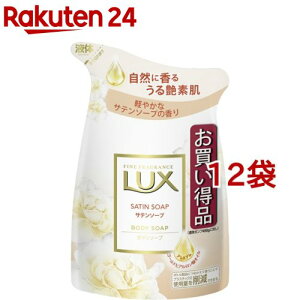 LUX {fB\[v Te\[v ߂p(300g*12܃Zbg)ybNX(LUX) {fB\[vz