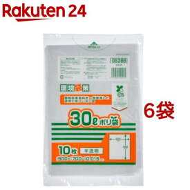 ジャパックス バイオマス ゴミ袋 30L 半透明(10枚入*6袋セット)【ジャパックス】